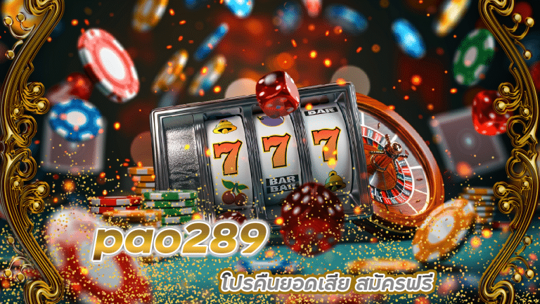 pao289