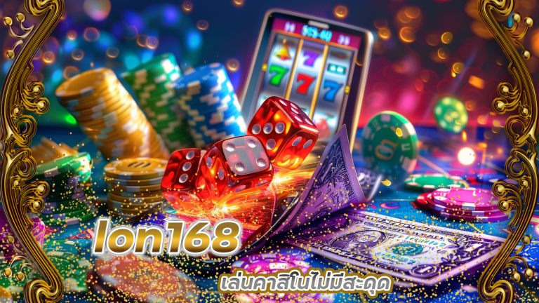 lon168
