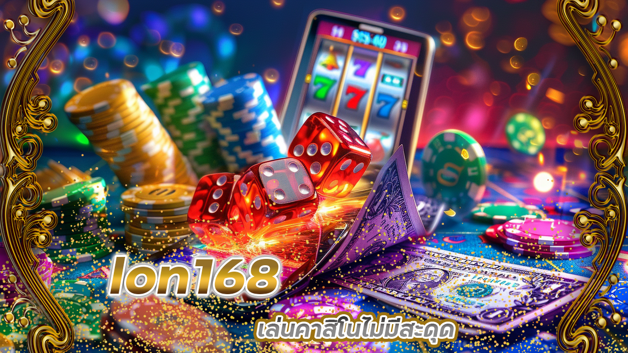 lon168