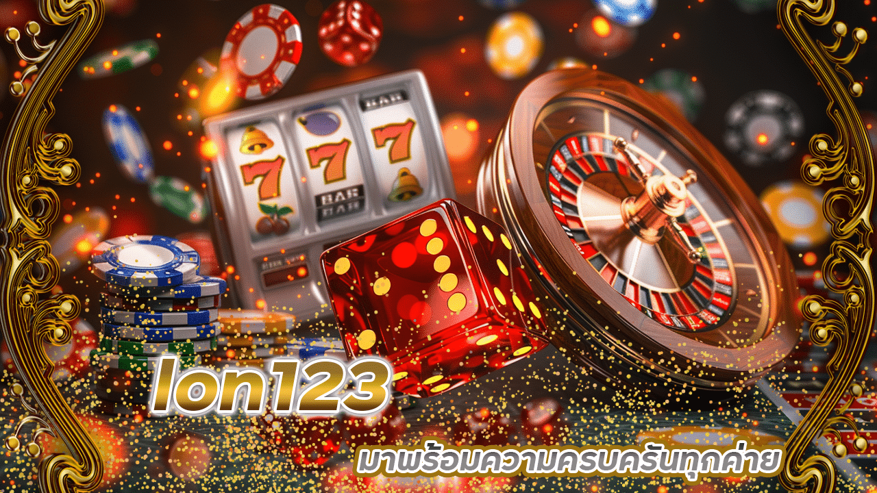 lon123